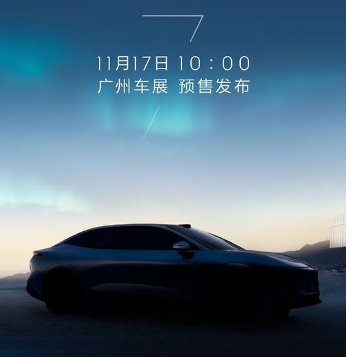 佛山293极氪汽车发布智能汽车全域AI，比亚迪的未来服务提升用户体验